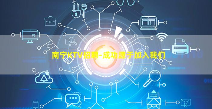 榆林夜场招聘